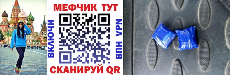 Наркота Щёлкино ГАШИШ  МАРИХУАНА  СОЛЬ  АМФ  Cocaine  МЕФ 