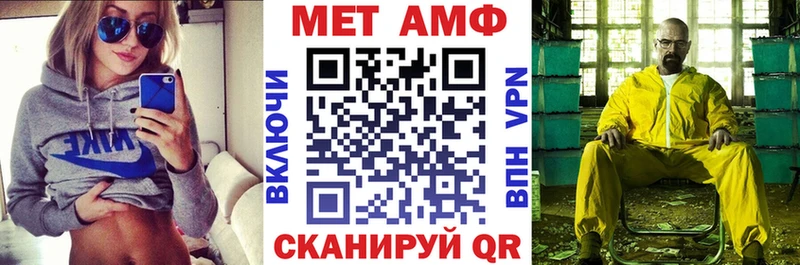 даркнет сайт  Щёлкино  АМФЕТАМИН Premium 
