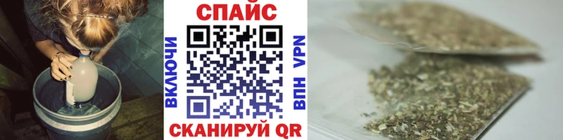 купить наркотики цена  Щёлкино  Бутират буратино 
