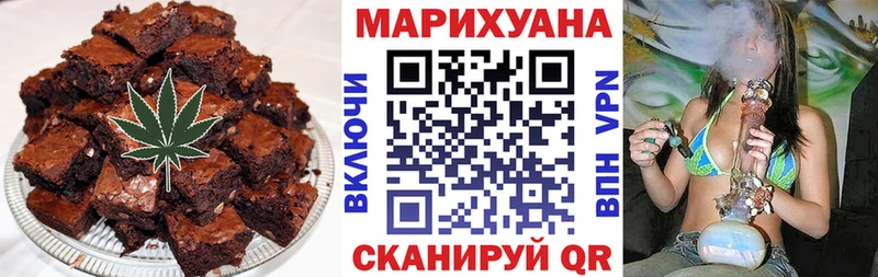 Cannafood конопля  Щёлкино 