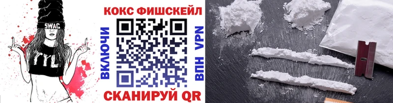 COCAIN 99%  наркошоп  Щёлкино 