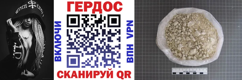 ОМГ ОМГ зеркало  Щёлкино  Героин Heroin 