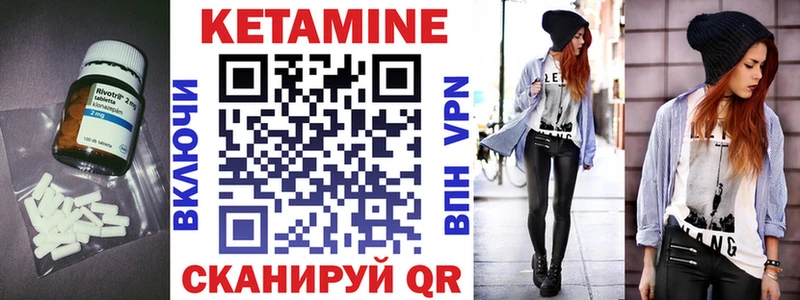 маркетплейс какой сайт Щёлкино Кетамин VHQ где продают