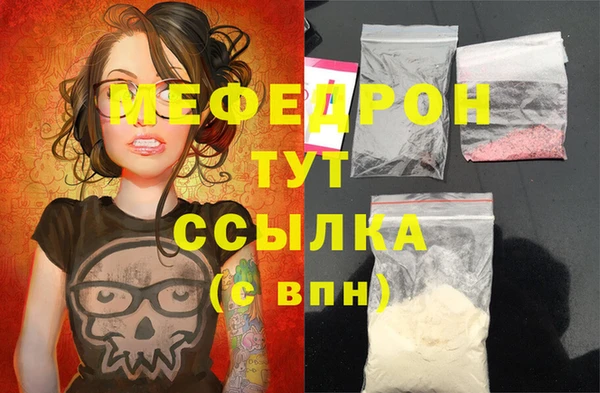 метамфетамин Балабаново