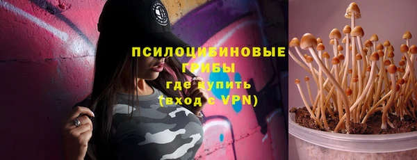 метамфетамин Балабаново