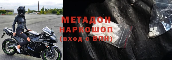 первитин Баксан
