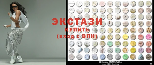 соль курить ск Балахна