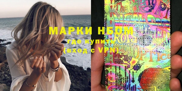 соль курить ск Балахна