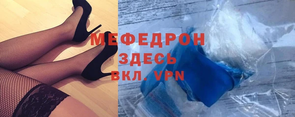 соль курить ск Балахна