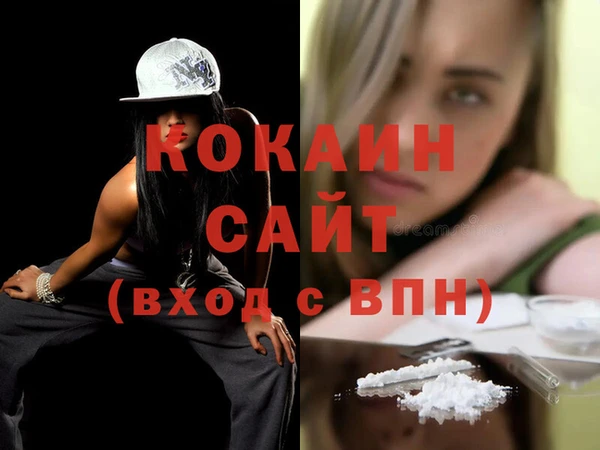 первитин Баксан
