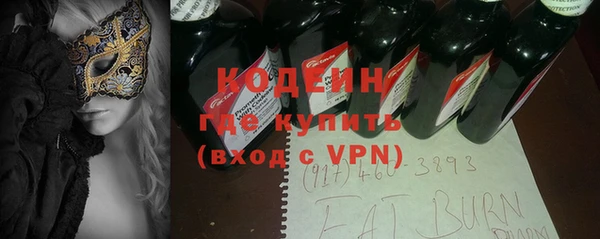 соль курить ск Балахна