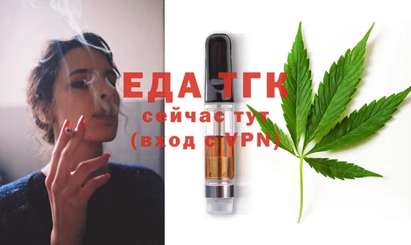 метамфетамин Балабаново