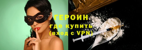 соль курить ск Балахна