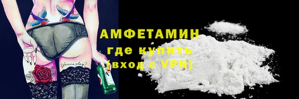 соль курить ск Балахна