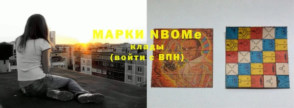 соль курить ск Балахна
