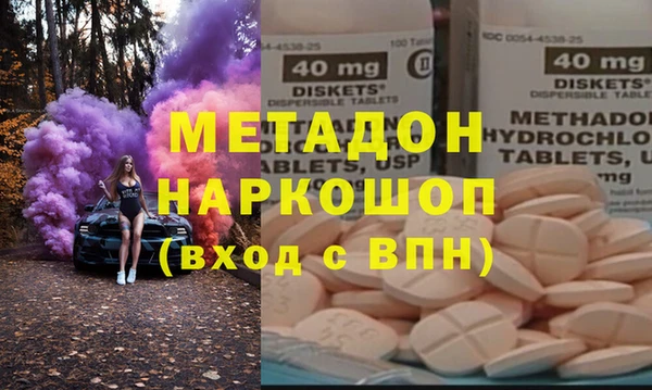 метамфетамин Балабаново