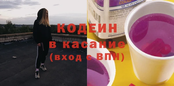 метамфетамин Балабаново