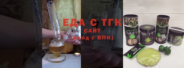 соль курить ск Балахна