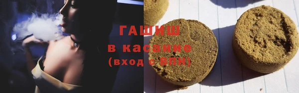 соль курить ск Балахна