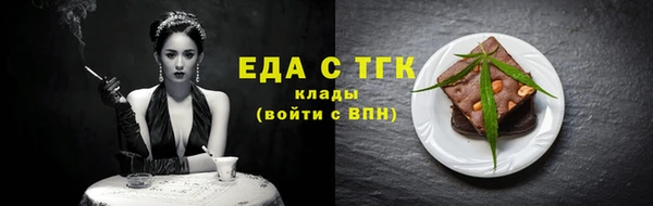 соль курить ск Балахна