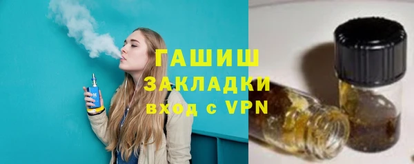 метамфетамин Балабаново