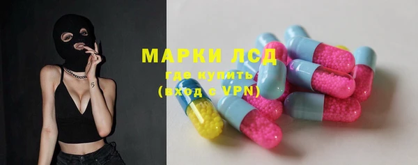 соль курить ск Балахна
