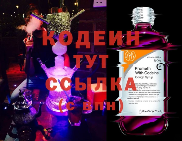 метамфетамин Балабаново