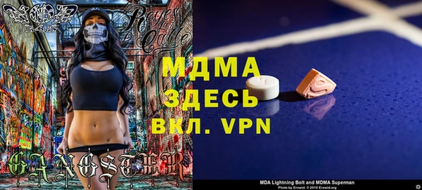 метамфетамин Балабаново