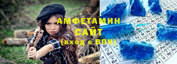 первитин Баксан