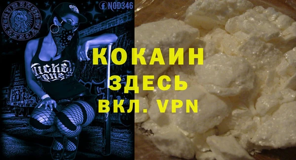 первитин Баксан