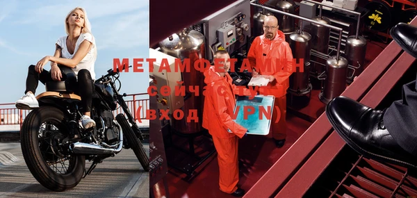 метамфетамин Балабаново