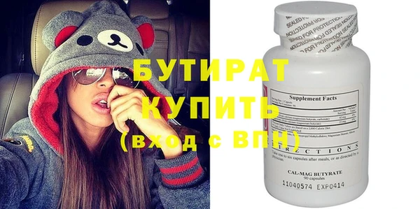 метамфетамин Балабаново