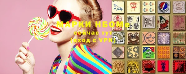 первитин Баксан