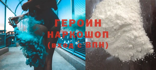 метамфетамин Балабаново