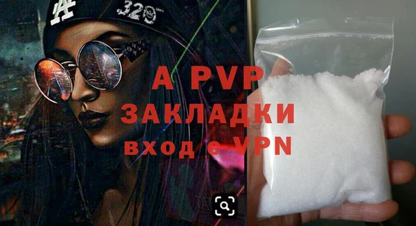 метамфетамин Балабаново