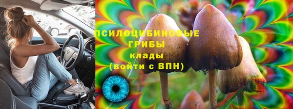 метамфетамин Балабаново