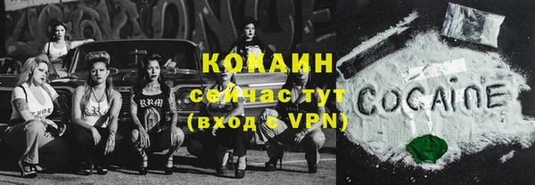 первитин Баксан