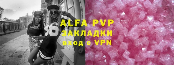 соль курить ск Балахна