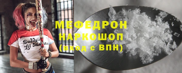 соль курить ск Балахна