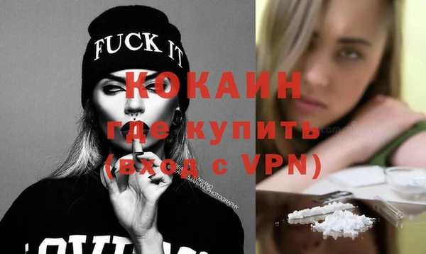 метамфетамин Балабаново