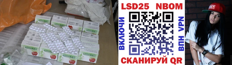 Лсд 25 экстази ecstasy  где можно купить   Щёлкино 