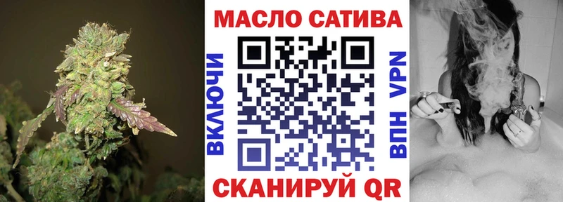 Дистиллят ТГК THC oil купить наркоту Щёлкино